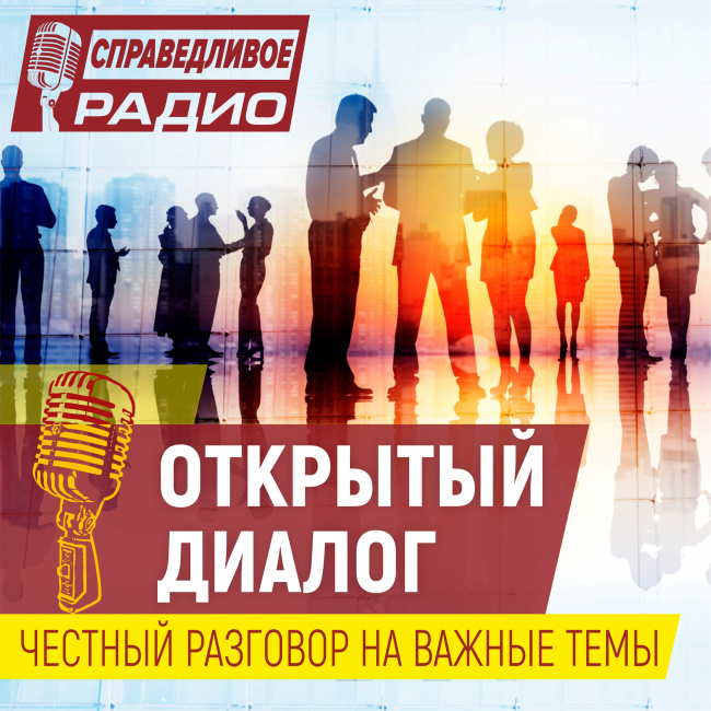 ВСЁ О ЦЕНТРАХ ЗАЩИТЫ ПРАВ ГРАЖДАН. ОТКРЫТЫЙ ДИАЛОГ С АНДРЕЕМ КУЗНЕЦОВЫМ ВСЁ О ЦЕНТРАХ ЗАЩИТЫ ПРАВ ГРАЖДАН. ОТКРЫТЫЙ ДИАЛОГ С АНДРЕЕМ КУЗНЕЦОВЫМ